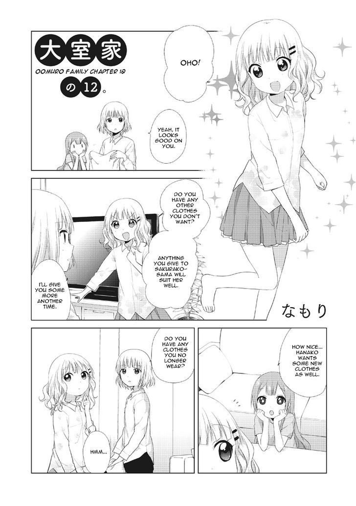 Oomuroke chapter 12 page 2