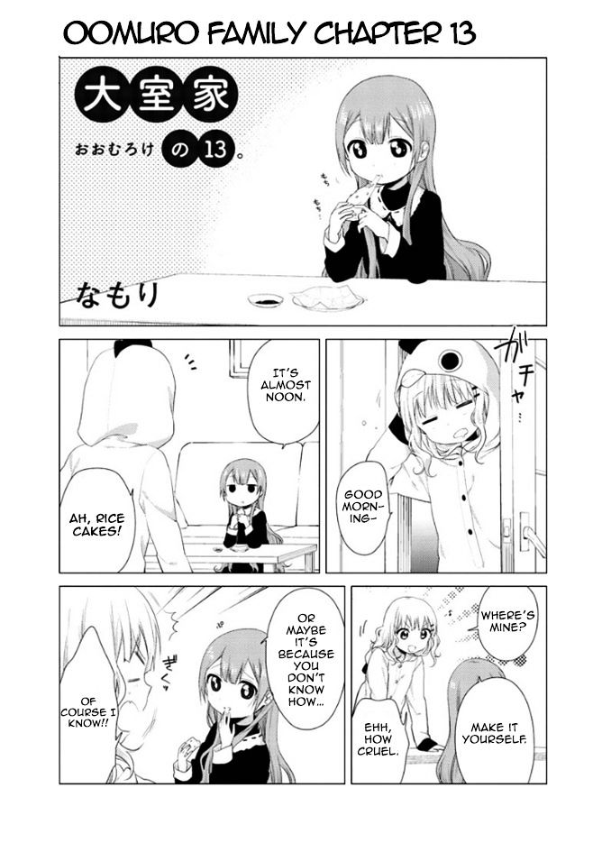 Oomuroke chapter 13 page 1