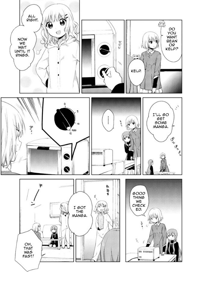 Oomuroke chapter 13 page 3