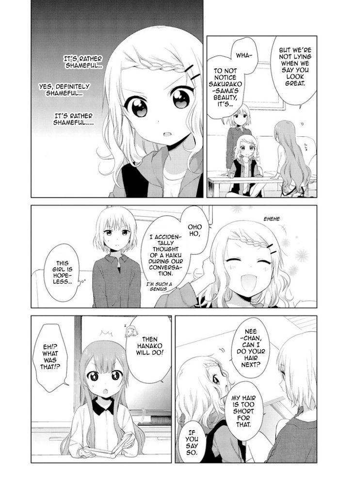 Oomuroke chapter 14 page 3