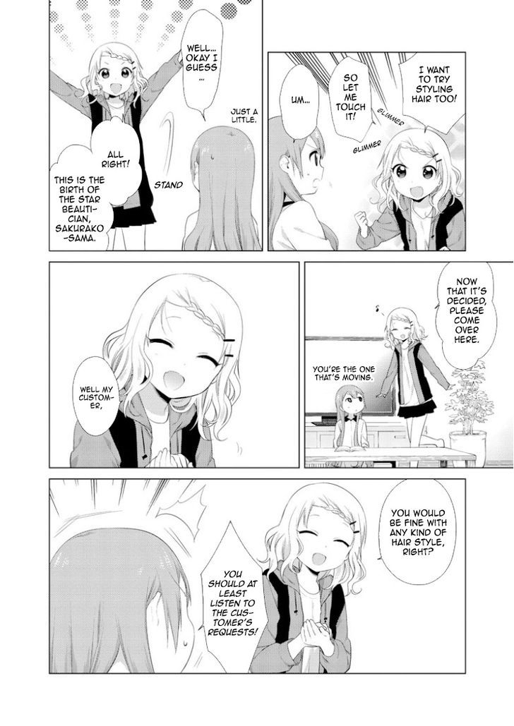 Oomuroke chapter 14 page 4