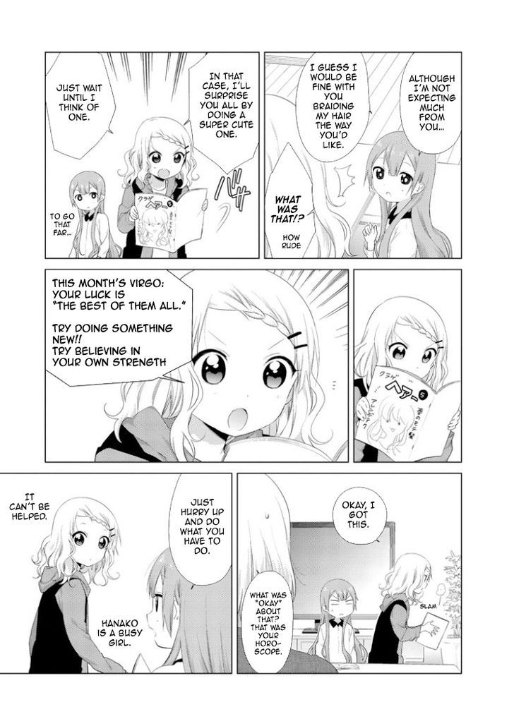 Oomuroke chapter 14 page 5