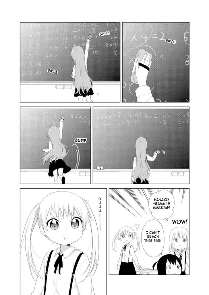 Oomuroke chapter 15 page 2