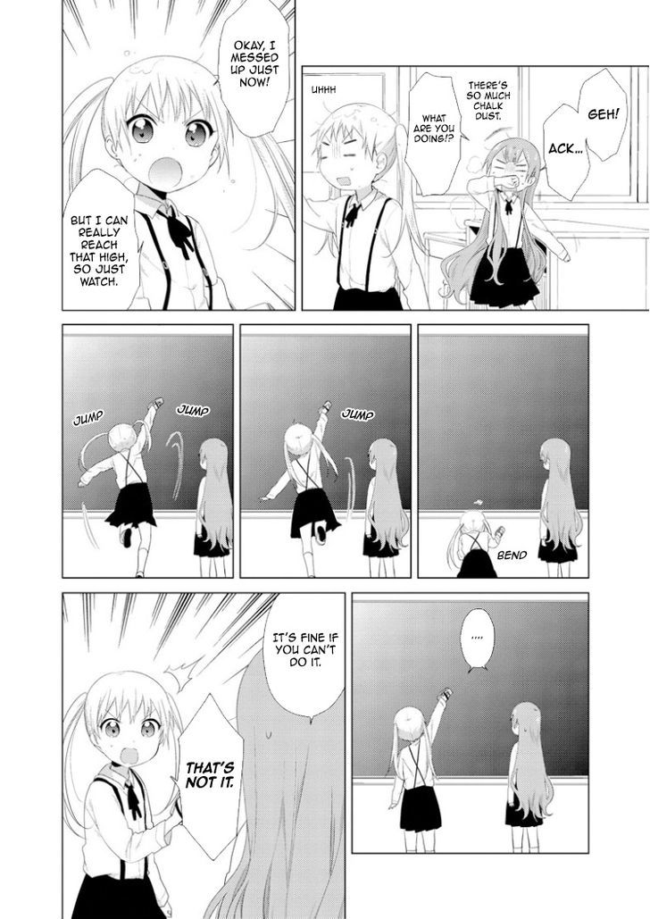 Oomuroke chapter 15 page 4