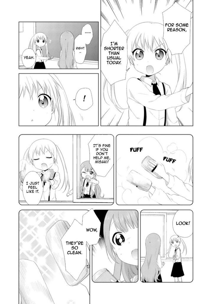 Oomuroke chapter 15 page 5