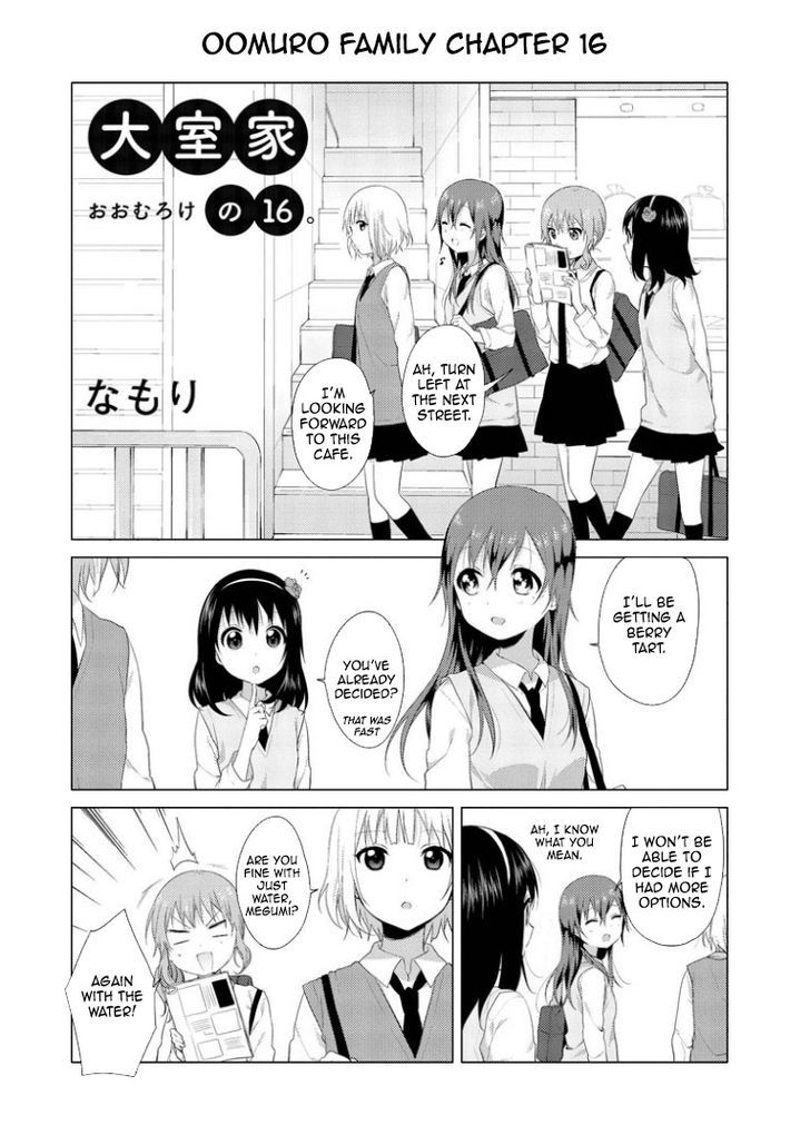 Oomuroke chapter 16 page 1