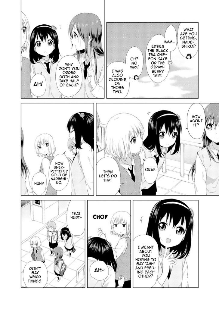 Oomuroke chapter 16 page 2