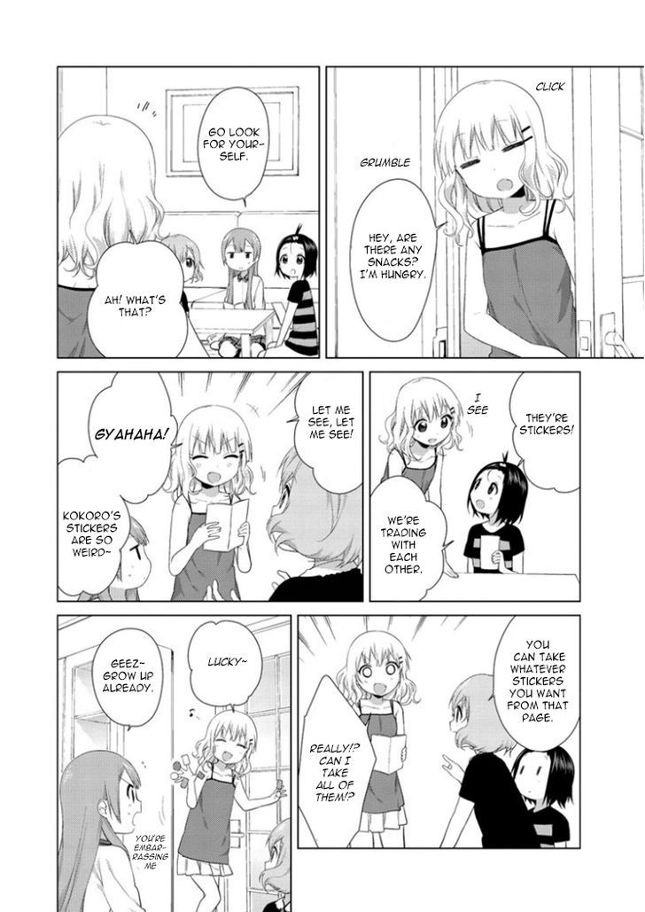 Oomuroke chapter 17 page 5