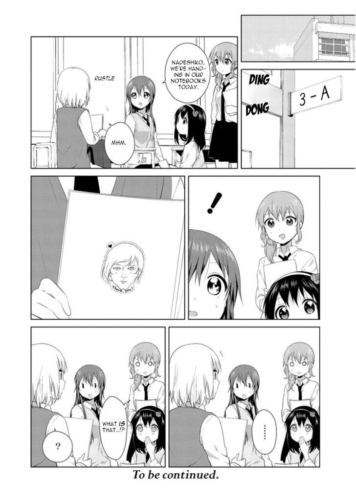 Oomuroke chapter 17 page 9