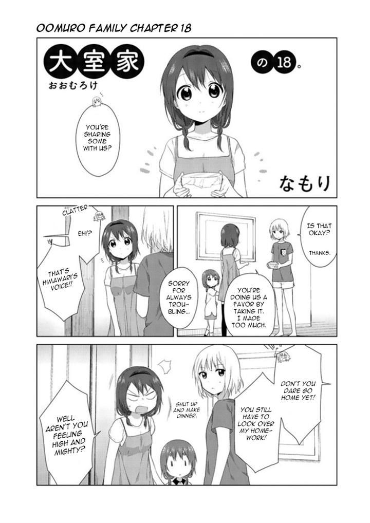 Oomuroke chapter 18 page 1