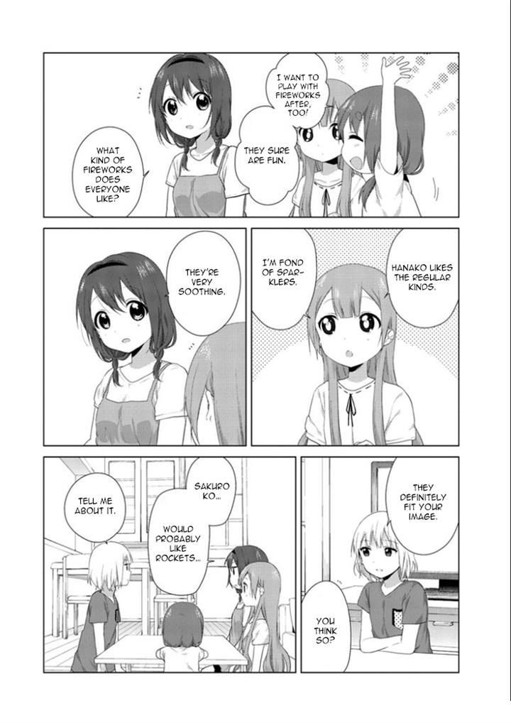 Oomuroke chapter 18 page 4