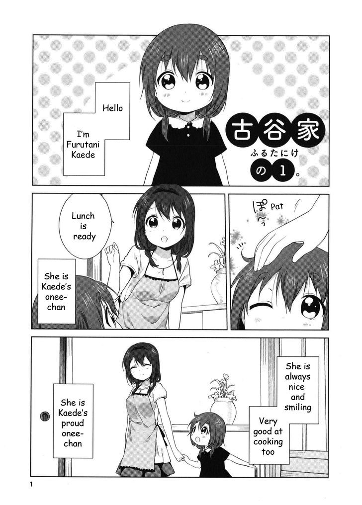 Oomuroke chapter 19.5 page 1