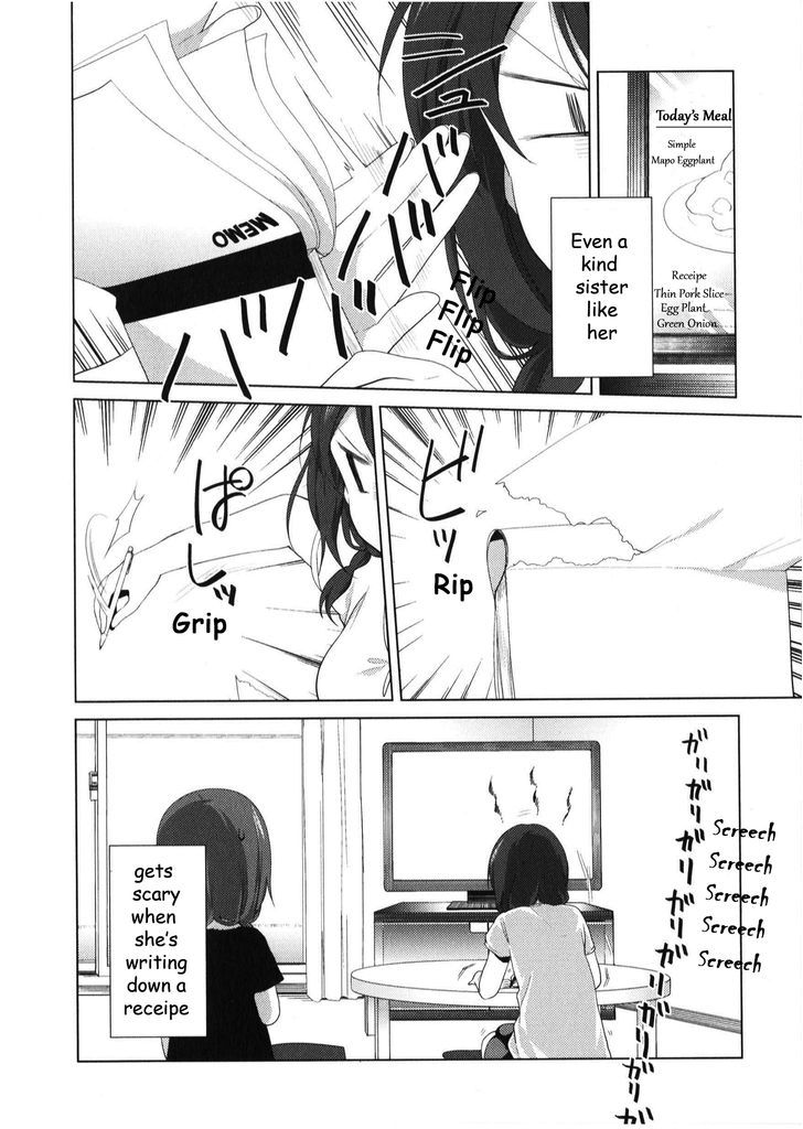 Oomuroke chapter 19.5 page 4