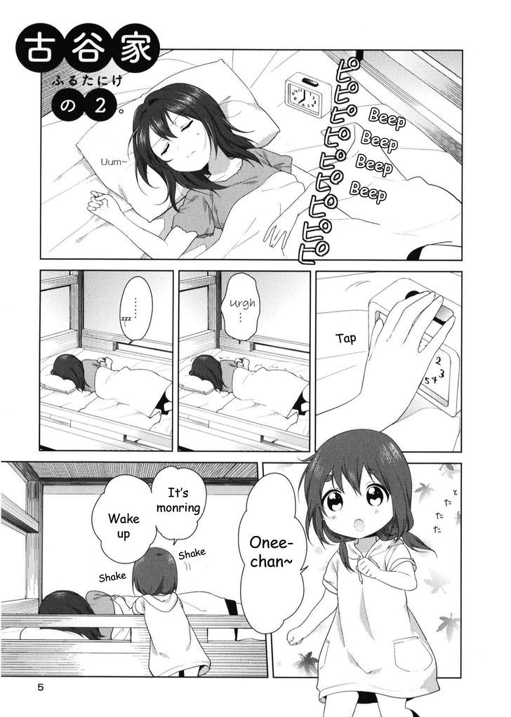 Oomuroke chapter 19.5 page 5