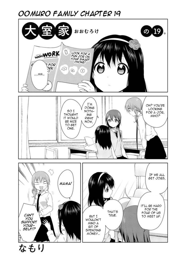 Oomuroke chapter 19 page 2