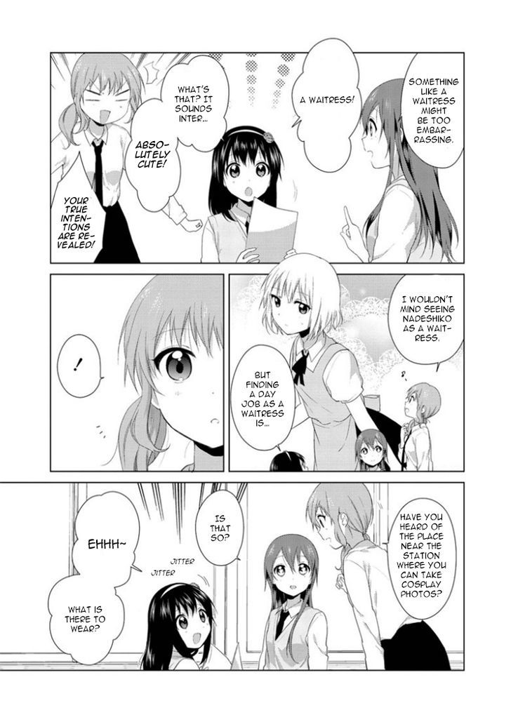 Oomuroke chapter 19 page 4