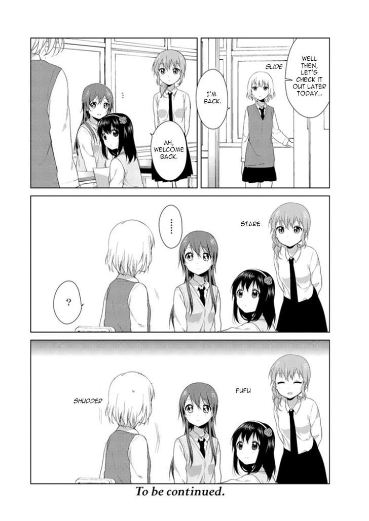 Oomuroke chapter 19 page 5