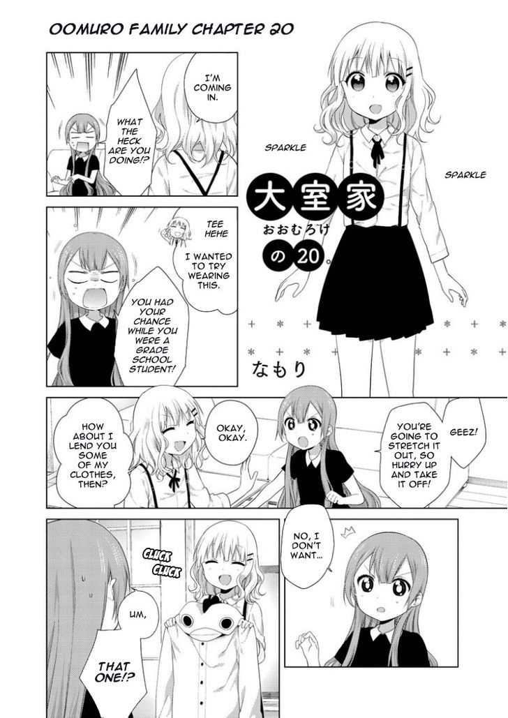 Oomuroke chapter 20 page 2