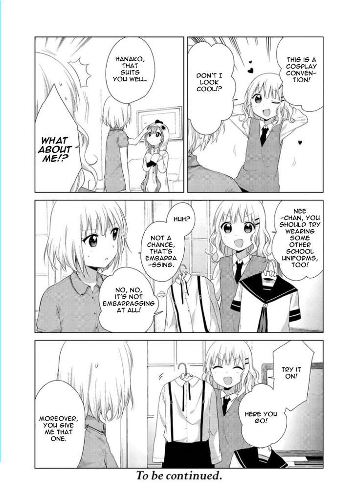 Oomuroke chapter 20 page 5