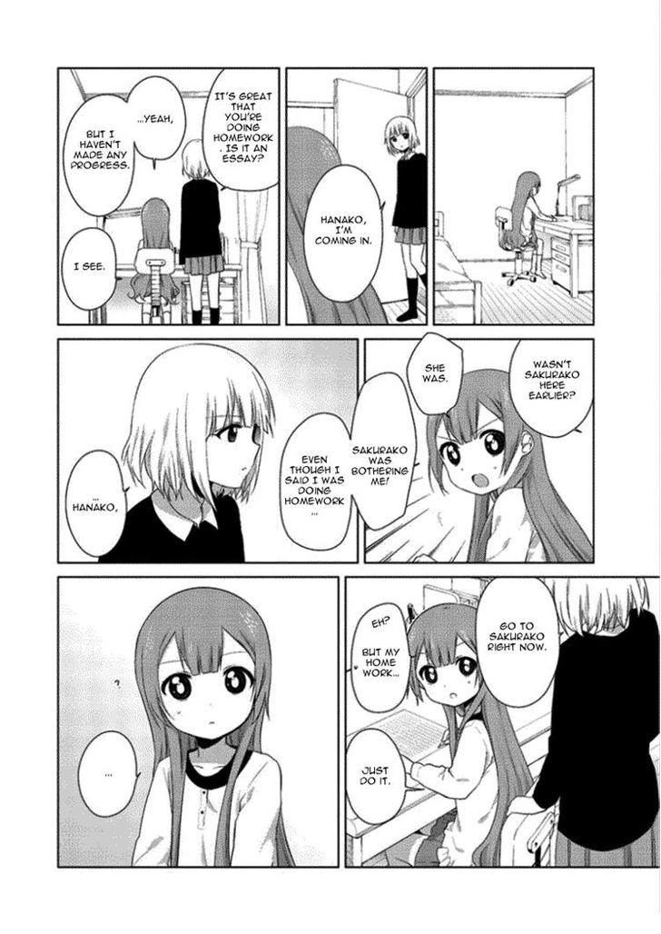 Oomuroke chapter 21 page 4