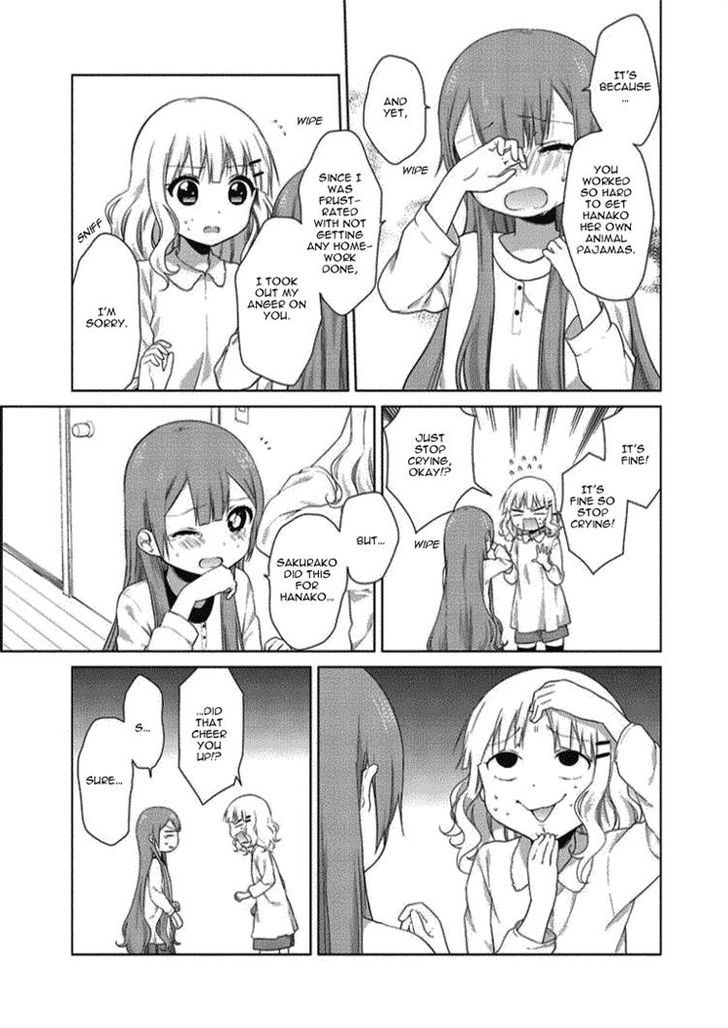 Oomuroke chapter 21 page 7