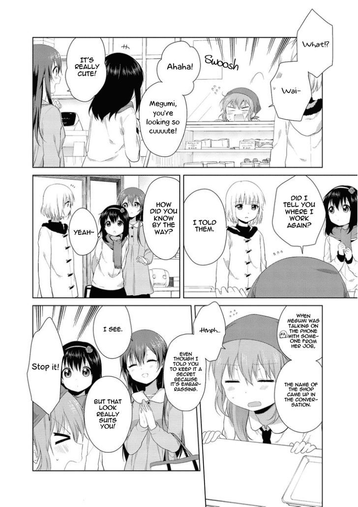 Oomuroke chapter 22 page 3