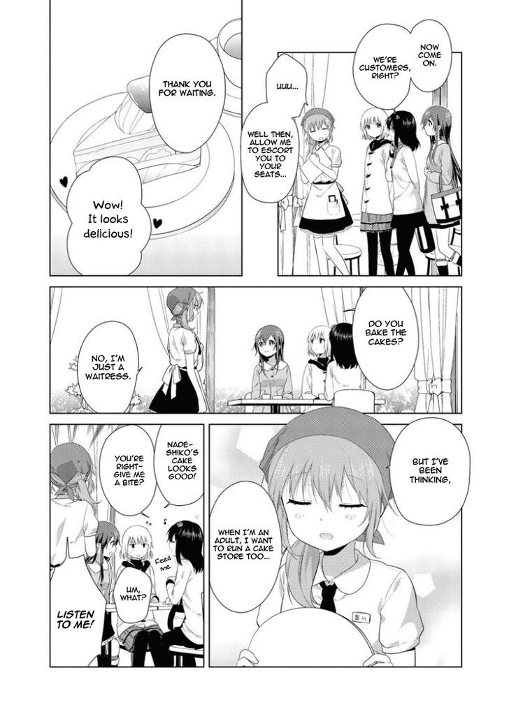 Oomuroke chapter 22 page 4