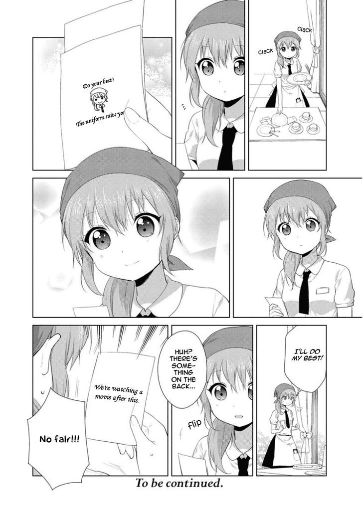 Oomuroke chapter 22 page 7