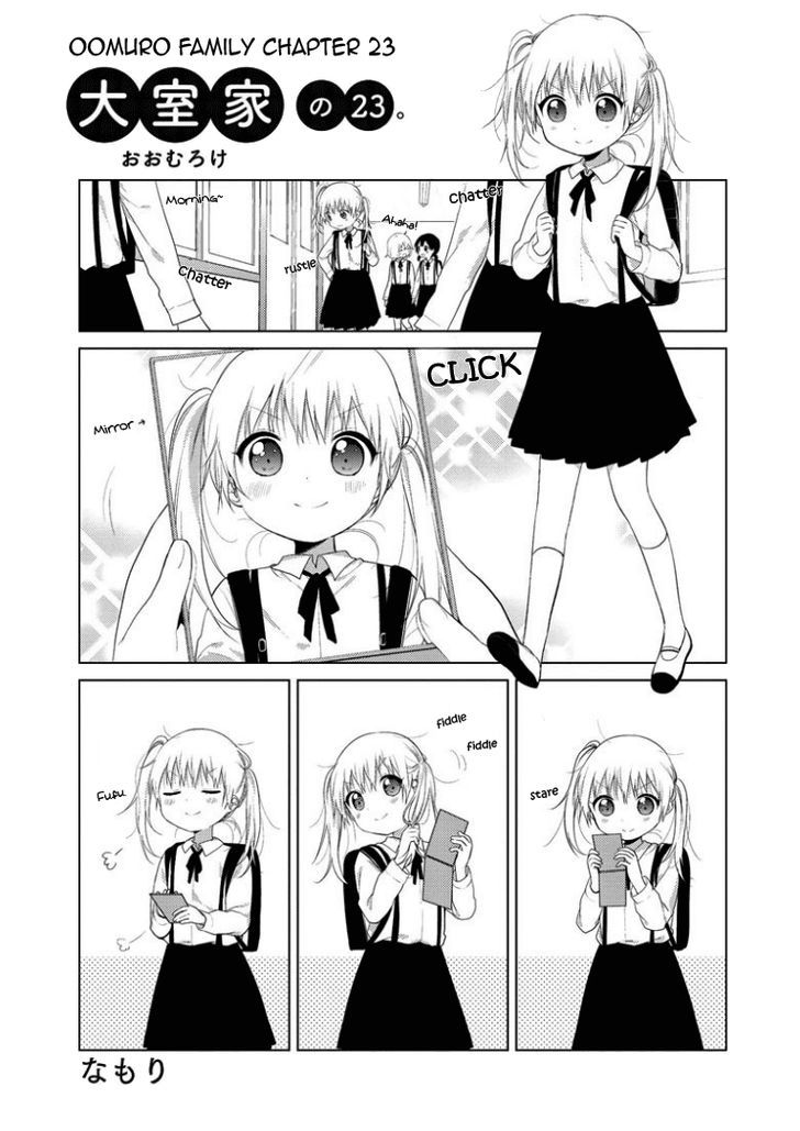 Oomuroke chapter 23 page 1