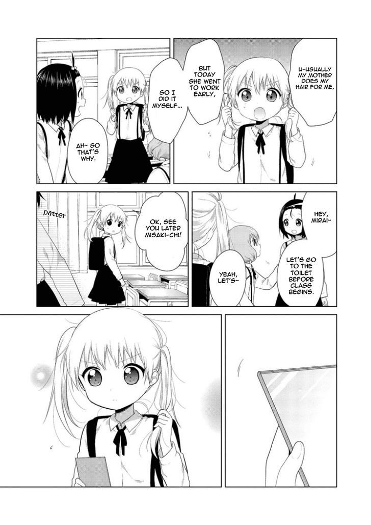 Oomuroke chapter 23 page 3