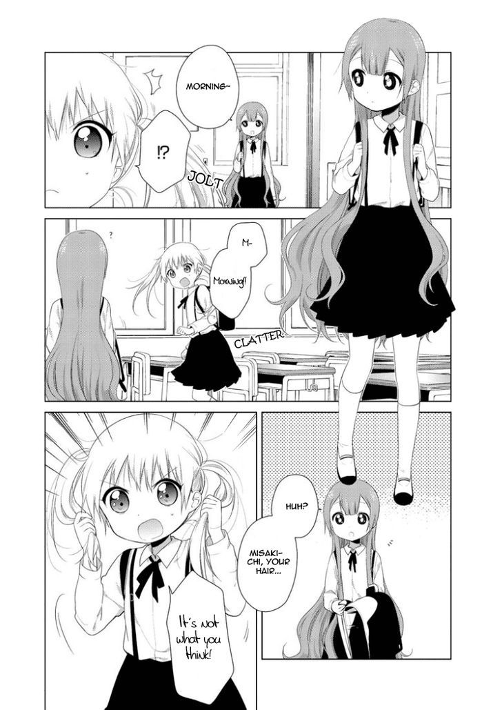 Oomuroke chapter 23 page 4