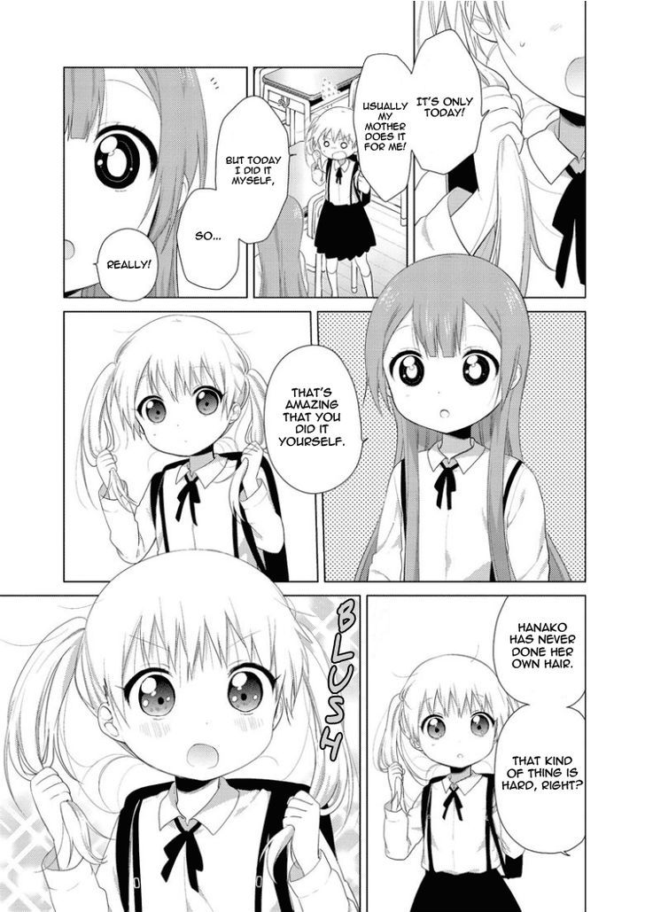 Oomuroke chapter 23 page 5