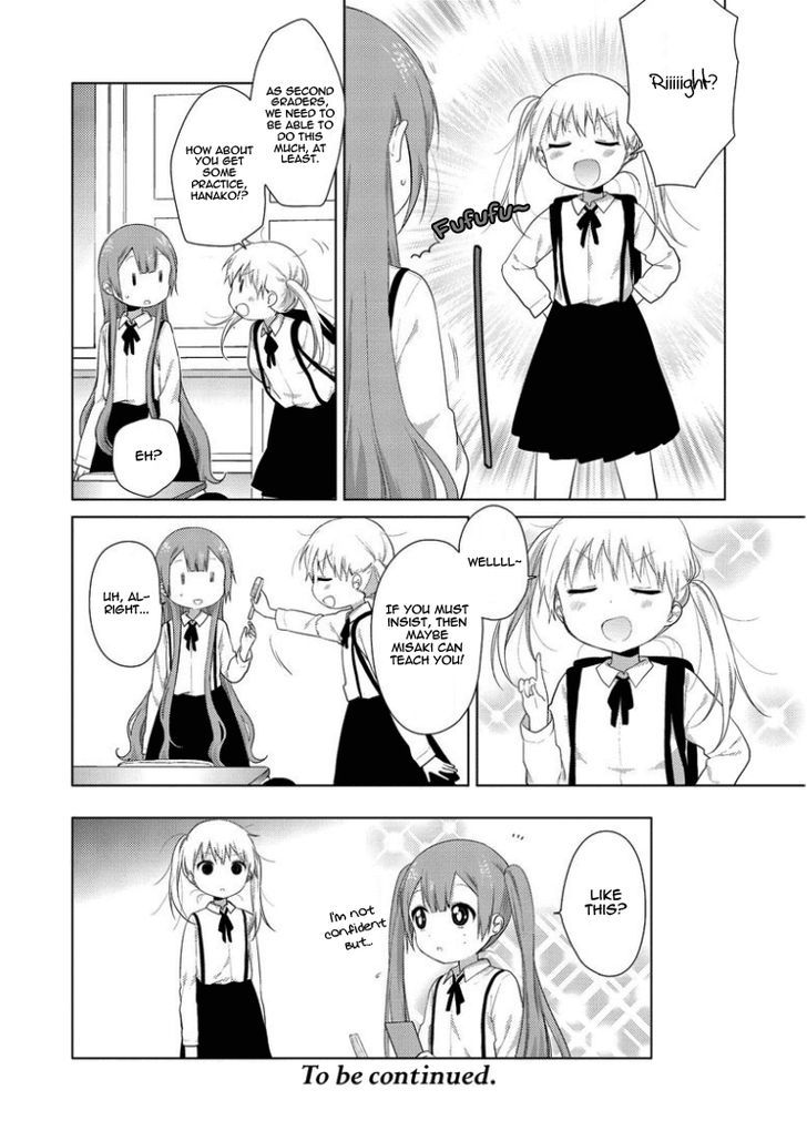 Oomuroke chapter 23 page 6