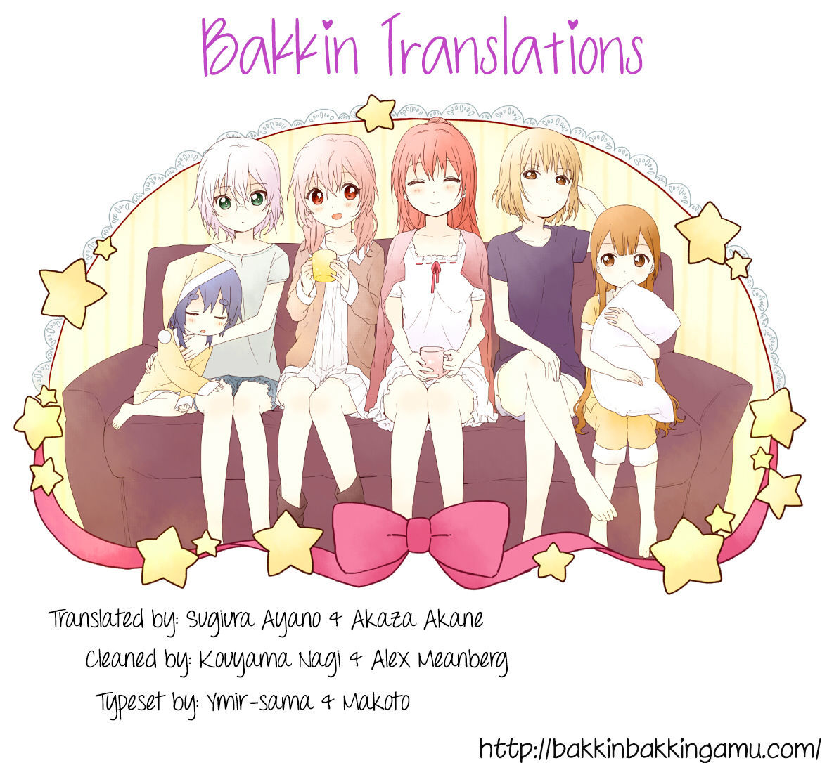 Oomuroke chapter 24 page 1