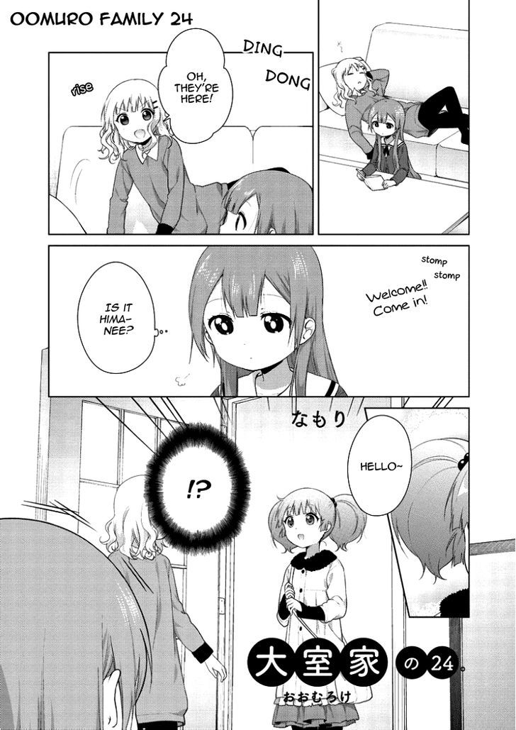 Oomuroke chapter 24 page 2