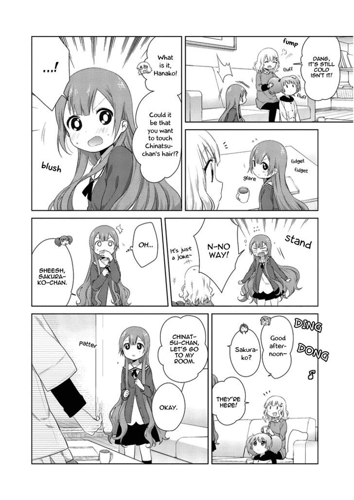 Oomuroke chapter 24 page 7