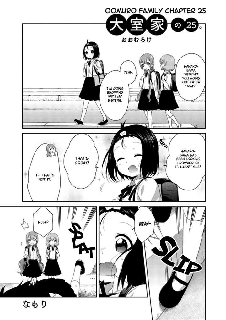 Oomuroke chapter 25 page 1