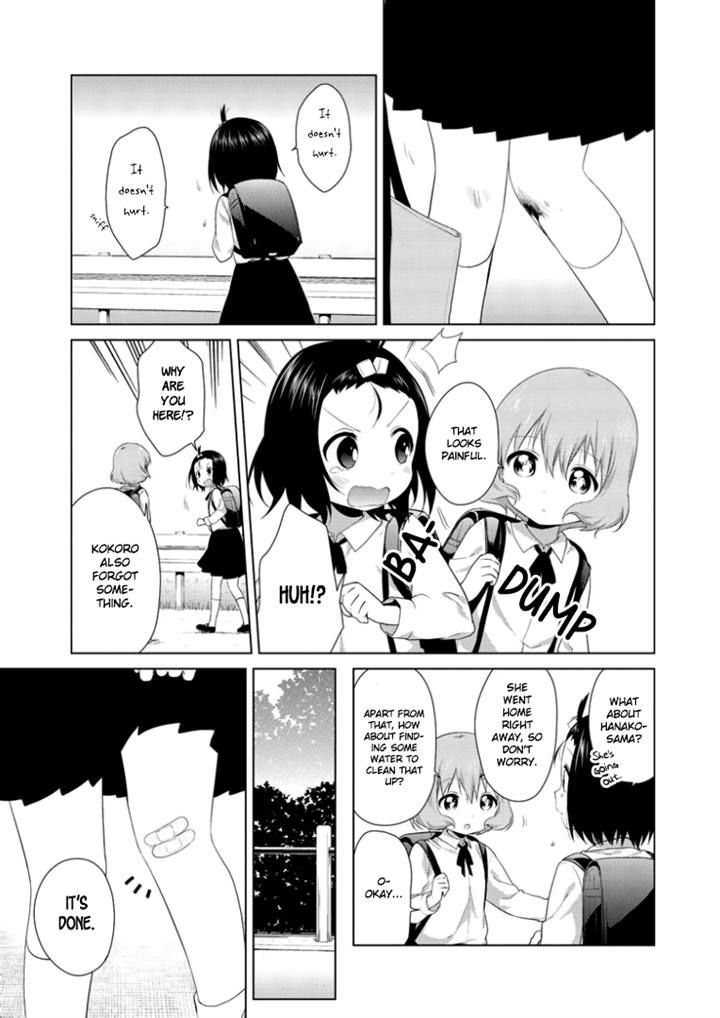 Oomuroke chapter 25 page 3