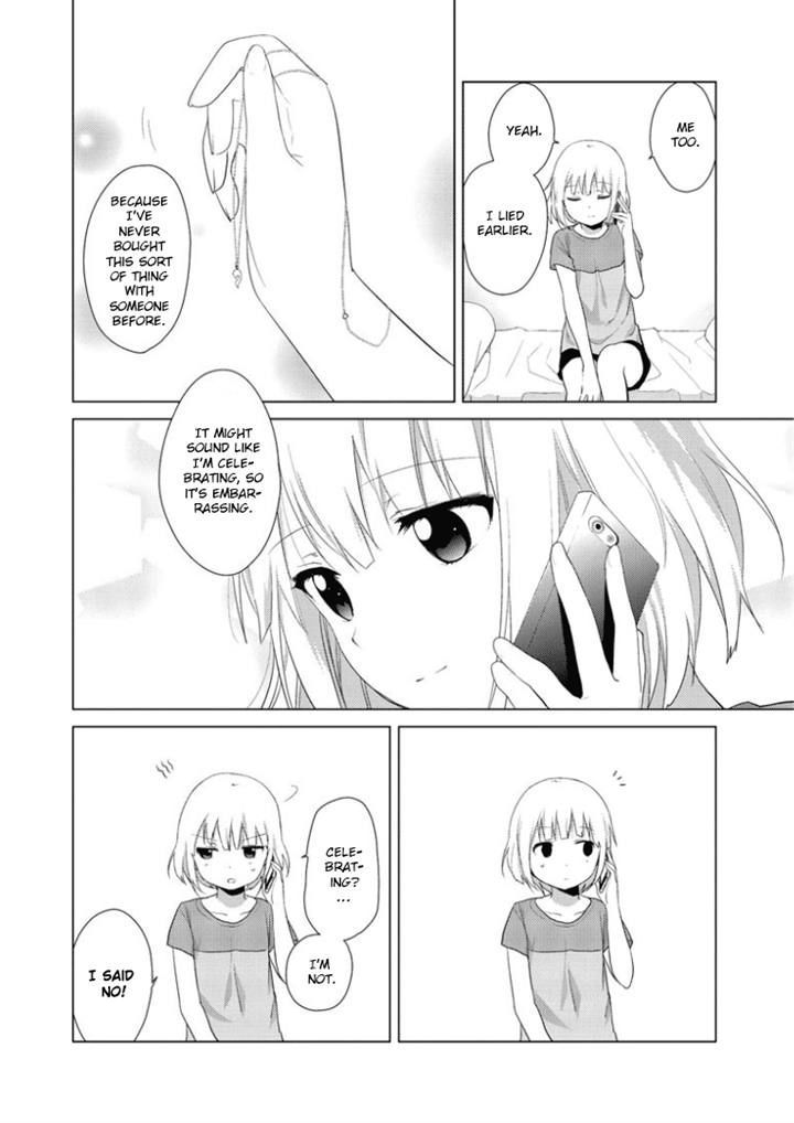 Oomuroke chapter 26 page 2