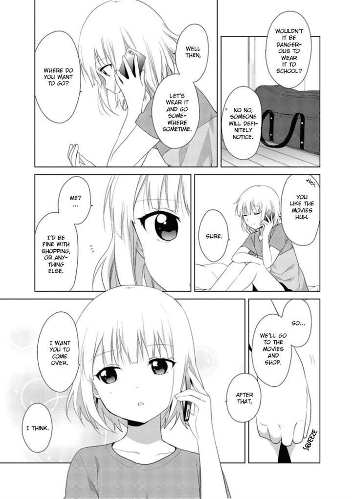 Oomuroke chapter 26 page 3