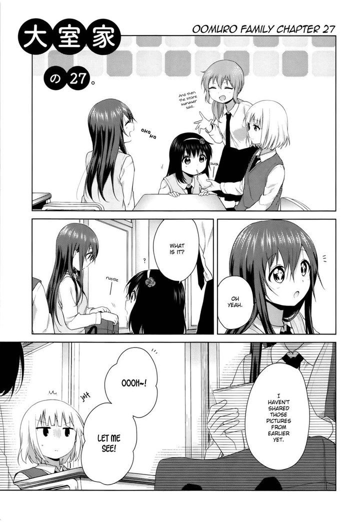Oomuroke chapter 27 page 1