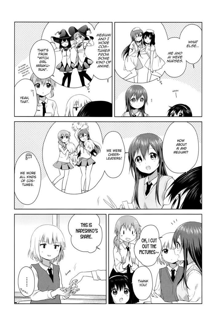 Oomuroke chapter 27 page 4