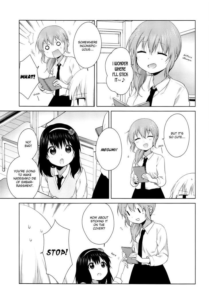 Oomuroke chapter 27 page 5