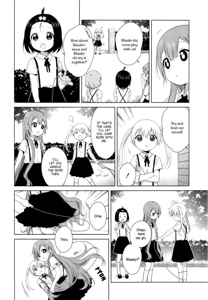 Oomuroke chapter 28 page 2