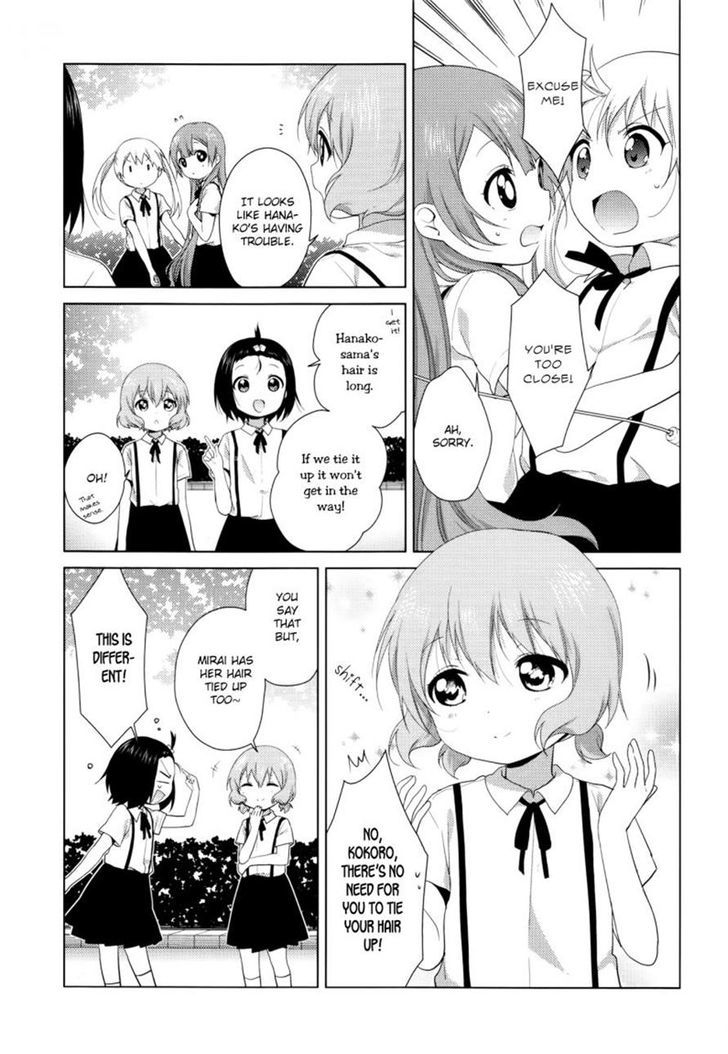 Oomuroke chapter 28 page 3