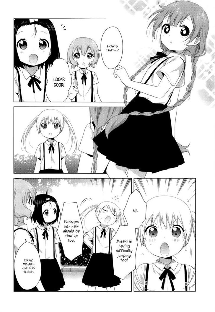 Oomuroke chapter 28 page 4