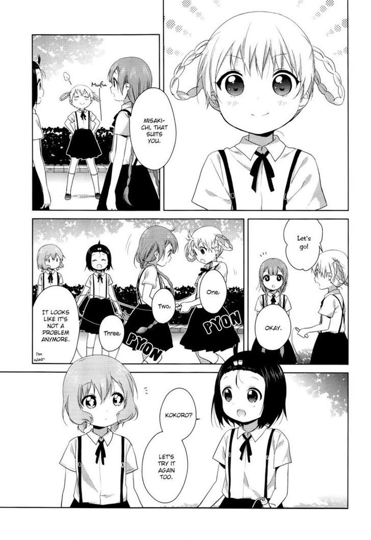 Oomuroke chapter 28 page 5