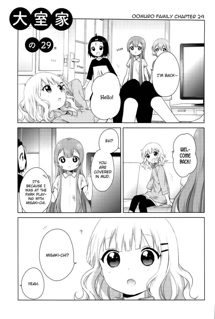 Oomuroke chapter 29 page 1