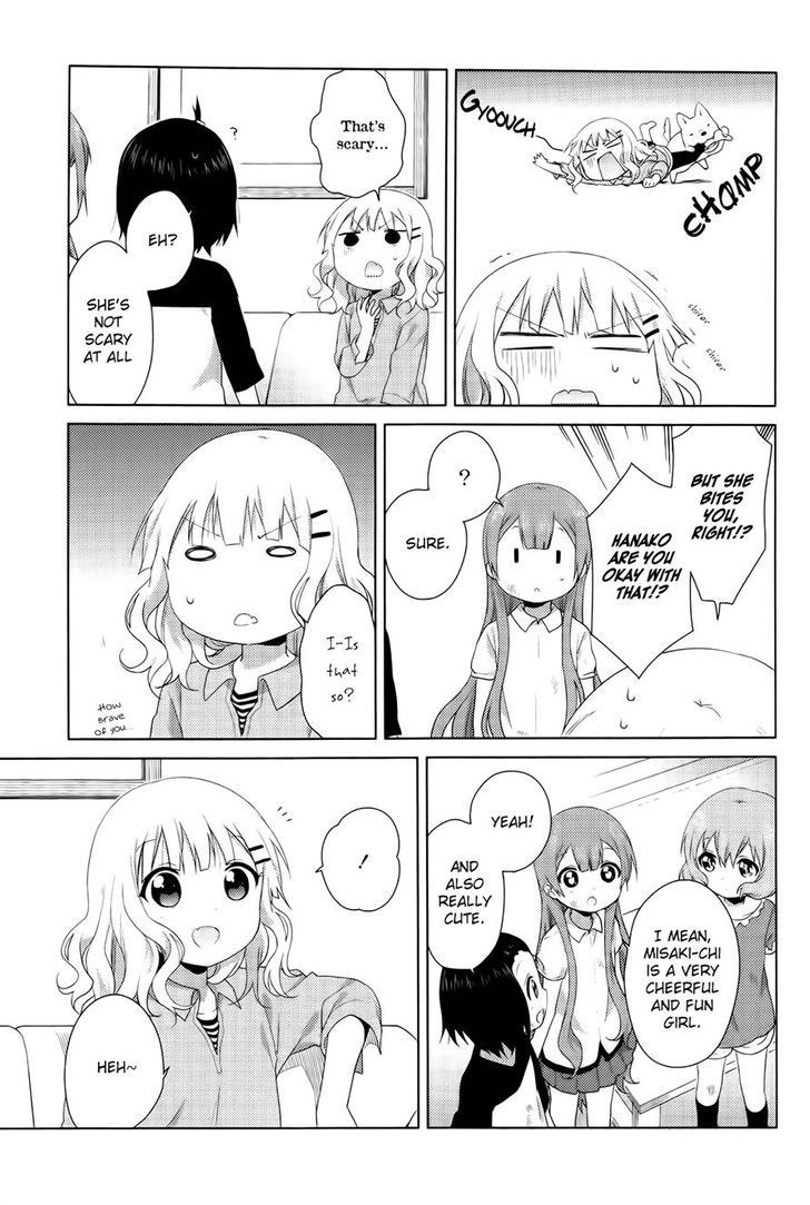 Oomuroke chapter 29 page 3