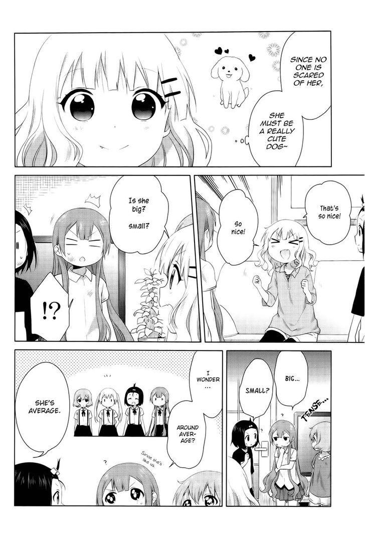 Oomuroke chapter 29 page 4